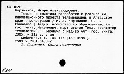 Нажмите, чтобы посмотреть в полный размер