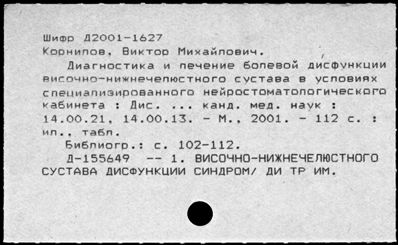 Нажмите, чтобы посмотреть в полный размер