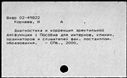 00517257.jpg