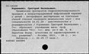 00517741.jpg