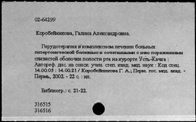 Нажмите, чтобы посмотреть в полный размер