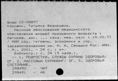 Нажмите, чтобы посмотреть в полный размер