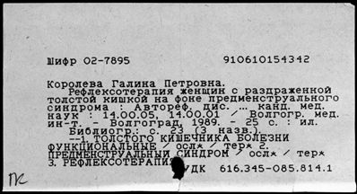 Нажмите, чтобы посмотреть в полный размер