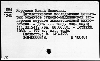 Нажмите, чтобы посмотреть в полный размер
