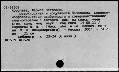 Нажмите, чтобы посмотреть в полный размер