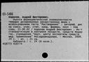 00567037.jpg