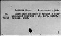 00567171.jpg