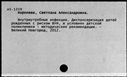 00568041.jpg