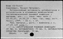 00568117.jpg