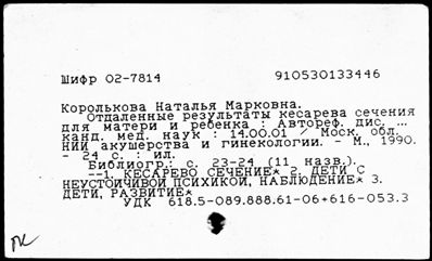 Нажмите, чтобы посмотреть в полный размер