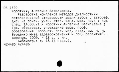 Нажмите, чтобы посмотреть в полный размер