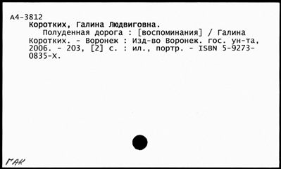 Нажмите, чтобы посмотреть в полный размер
