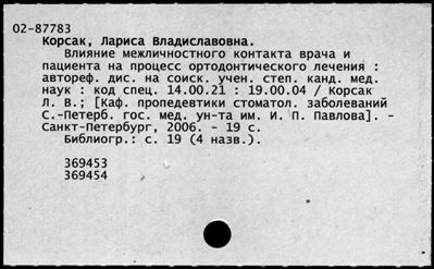 Нажмите, чтобы посмотреть в полный размер