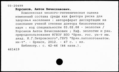 Нажмите, чтобы посмотреть в полный размер