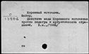 00844145.jpg