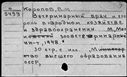00844197.jpg