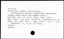 00845177.jpg