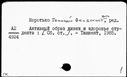 00845413.jpg