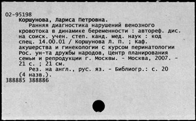 Нажмите, чтобы посмотреть в полный размер