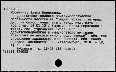 Нажмите, чтобы посмотреть в полный размер