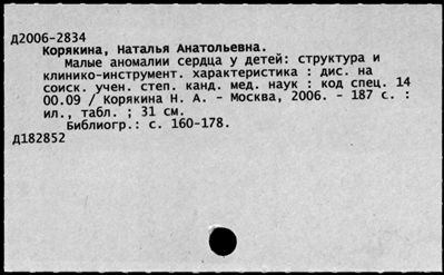 Нажмите, чтобы посмотреть в полный размер