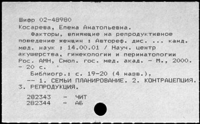 Нажмите, чтобы посмотреть в полный размер