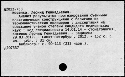 Нажмите, чтобы посмотреть в полный размер