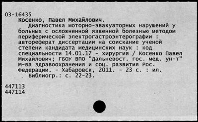 Нажмите, чтобы посмотреть в полный размер