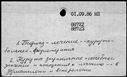 01011560.jpg