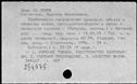 01011929.jpg