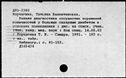 01011951.jpg