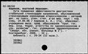 01013253.jpg