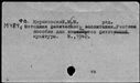 01013299.jpg