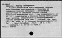 01013925.jpg