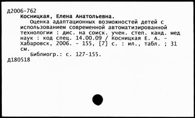 Нажмите, чтобы посмотреть в полный размер