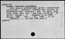 00519383.jpg