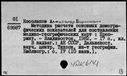 00519487.jpg