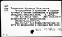 00519569.jpg