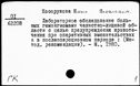 00519663.jpg