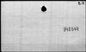 00520500.jpg