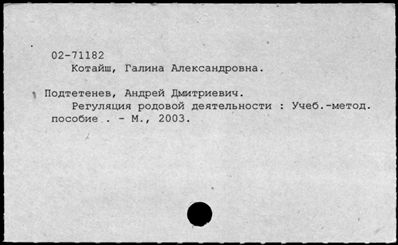 Нажмите, чтобы посмотреть в полный размер