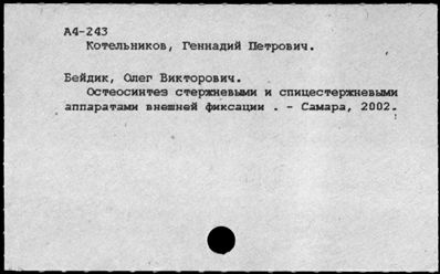 Нажмите, чтобы посмотреть в полный размер