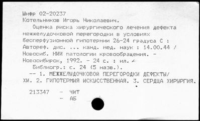 Нажмите, чтобы посмотреть в полный размер