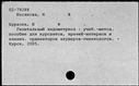 00522893.jpg