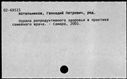 00523235.jpg