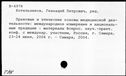 00523245.jpg