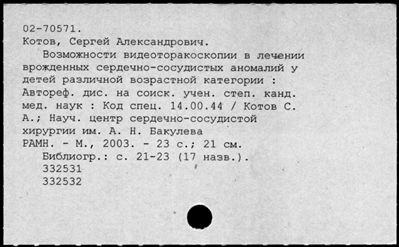 Нажмите, чтобы посмотреть в полный размер