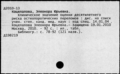 Нажмите, чтобы посмотреть в полный размер