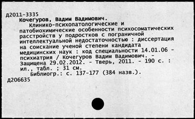 Нажмите, чтобы посмотреть в полный размер