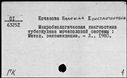 00526119.jpg